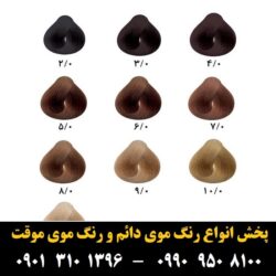 مو (۸۲۵) [رنگ مو]