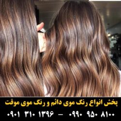 مو (۲۱) [رنگ مو]