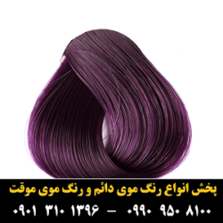 مو (۴۲) [رنگ مو]