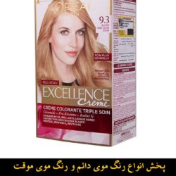 ۲ کیت رنگ مو لورآل شماره ۹٫۳ Excellence