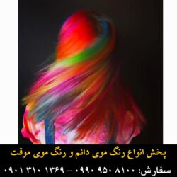 مو گلدن رین (۲۲۱) (Custom)