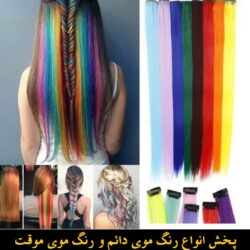 مو گلدن رین (۱۱۰) (Custom)