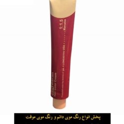 مو فانتزی گلباران حجم ۱۲۰ میلی لیتر رنگ آبی فیروزه ای