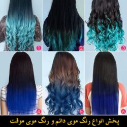 مو گلدن رین (۲۴۲) (Custom)