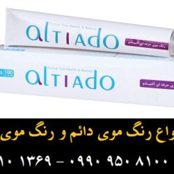 ۲ رنگ مو آلتیادو شماره ۶٫۴ حجم ۱۰۰ میلی لیتر رنگ بلوند مسی تیره