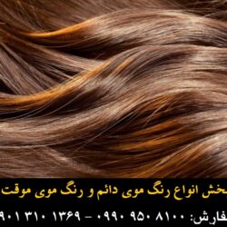 مو گلدن رین (۱۵۰) (Custom)