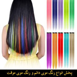 مو گلدن رین (۹۹) (Custom)