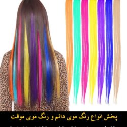 مو گلدن رین (۲۰۷) (Custom)