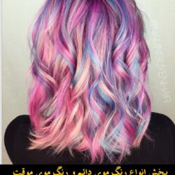 مو گلدن رین (۱۸۳) (Custom)