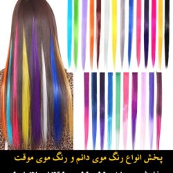 مو گلدن رین (۱۱۷) (Custom)