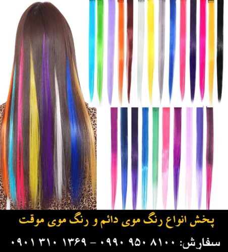 مو گلدن رین (۱۱۷) (Custom) مو گلدن رین (۱۱۷) (Custom)