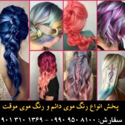مو گلدن رین (۳۱۰) (Custom)