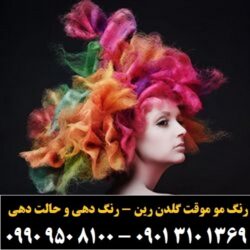 _____» _à_ê _à_ê_é_ز _»___»__ ___î__ (۳۰۱)