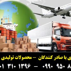 واکس رنگی گلدن رین
