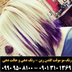 _____» _à_ê _à_ê_é_ز _»___»__ ___î__ (۱۷)