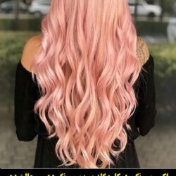 مو دوکاره برند گلدن رین کدcr742 رنگ صورتی۲