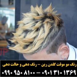 _____» _à_ê _à_ê_é_ز _»___»__ ___î__ (۲۸۴)