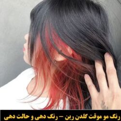 _____» _à_ê _à_ê_é_ز _»___»__ ___î__ (۲۶۹)