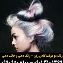 _____» _à_ê _à_ê_é_ز _»___»__ ___î__ (۱۴۷)