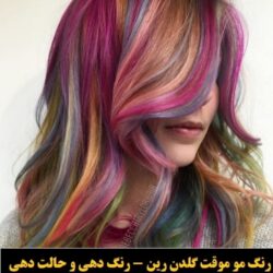 _____» _à_ê _à_ê_é_ز _»___»__ ___î__ (۱۵۲)