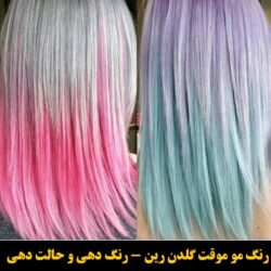 _____» _à_ê _à_ê_é_ز _»_ê _ر_د___ç _»___»__ ___î__ _»__ ۵۲ _____» _à_«_ز____۵۵