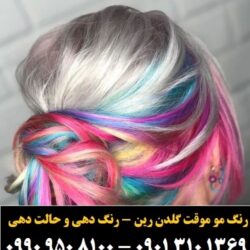 _____» _à_ê _à_ê_é_ز _»___»__ ___î__ (۸۵)