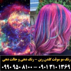 _____» _à_ê _à_ê_é_ز _»___»__ ___î__ (۲۹۶)