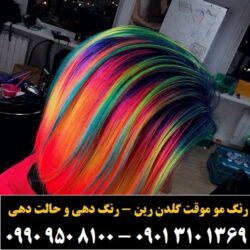 _____» _à_ê _à_ê_é_ز _»___»__ ___î__ (۱۰۱)