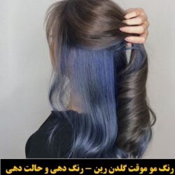 _____» _à_ê _à_ê_é_ز _»___»__ ___î__ (۱۳۴)