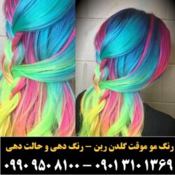 _____» _à_ê _à_ê_é_ز _»___»__ ___î__ (۱۳۷)