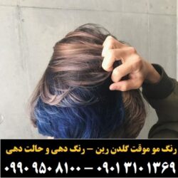 _____» _à_ê _à_ê_é_ز _»___»__ ___î__ (۱۷۲)