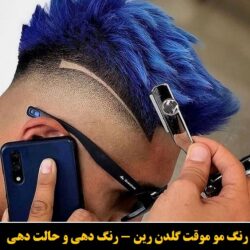 _____» _à_ê _à_ê_é_ز _»___»__ ___î__ _ت_ذ_î ۹