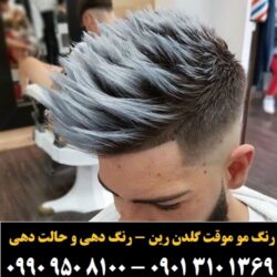_____» _à_ê _à_ê_é_ز _»___»__ ___î__ (۱۴۵)