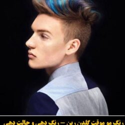 _____» _à_ê_î _à_ê_é_ز _ت_ذ_î _»___»__ ___î__ ۳۳