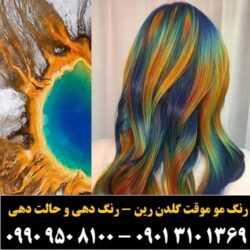 _____» _à_ê _à_ê_é_ز _»___»__ ___î__ (۱۷۶)