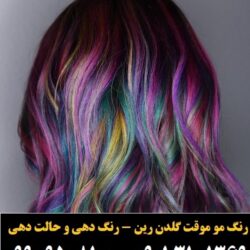 _____» _à_ê _à_ê_é_ز _»___»__ ___î__ (۱۴۱)
