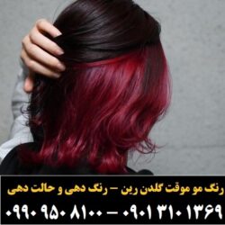 _____» _à_ê _à_ê_é_ز _»___»__ ___î__ (۱۹۲)