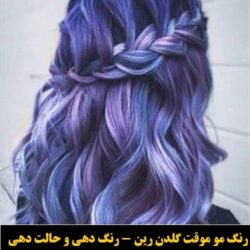 _____» _à_ê _à_ê_é_ز _»___»__ ___î__ (۱۱۹)