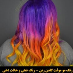 _____» _à_ê _à_ê_é_ز _»___»__ ___î__ (۲۲۸)