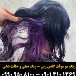 _____» _à_ê _à_ê_é_ز _»___»__ ___î__ (۷۲)