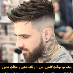 _____» _à_ê _à_ê_é_ز _é_ç_ê_ç _د_î _«_د_ر___ز___î ۲۲