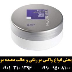 _ê_د_ر__ _à_ê _____î_____î _à_»__ Matte Paste _ص_ش_à ۷۵ _à_î___î ___î_ز__