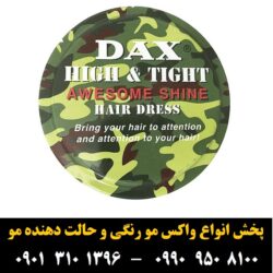 _ê_د_ر__ _à_ê_î _»_د_ر__ _à_»__ High and Tight