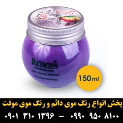 _ء__ _ê_د_ر__ _____»_î _à_ê ___î_ê_د_ء__ _ذ______  Revagen