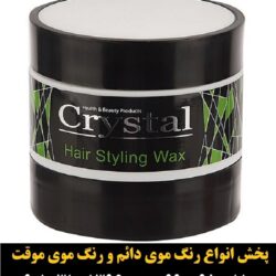 _ê_د_ر__ _à_ê _ر___î___ز_د__ _à_»__  Hair Styling Wax