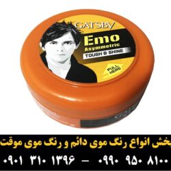 _ê_د_ر__ _à_ê _»_ز___ذ_î _à_»__  Emo