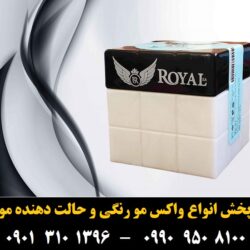 _ء__ _ê_د_ر__ _à_ê ___ê_î_د__ _à_»__ wing _ê____ ۸۰ _»___à