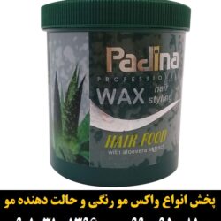___«__ _ê_د_ر__ _à_ê ___د_»_î___د _à_»__ Aloevera Extract _ص_ش_à ۲۵۰ _à_î___î ___î_ز__
