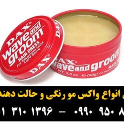 _ê_د_ر__ _à_ê _»_د_ر__ _à_»__ Wave And Groom _ê____ ۹۹ _»___à _à_ش_à_ê___ç ۲ ___»_»_î