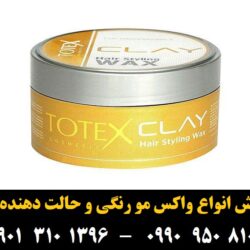 _ê_د_ر__ _à_ê _ز_ê_ز_ر__ _à_»__ CLAY _ص_ش_à ۱۵۰ _à_î___î ___î_ز__
